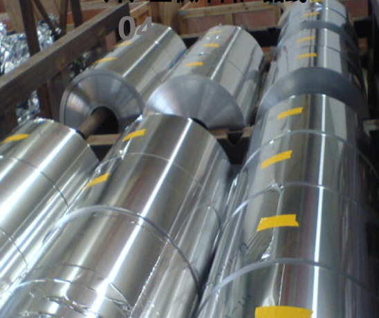Study on the Localization Technology of Key Process Materials for Stainless Steel Brazing