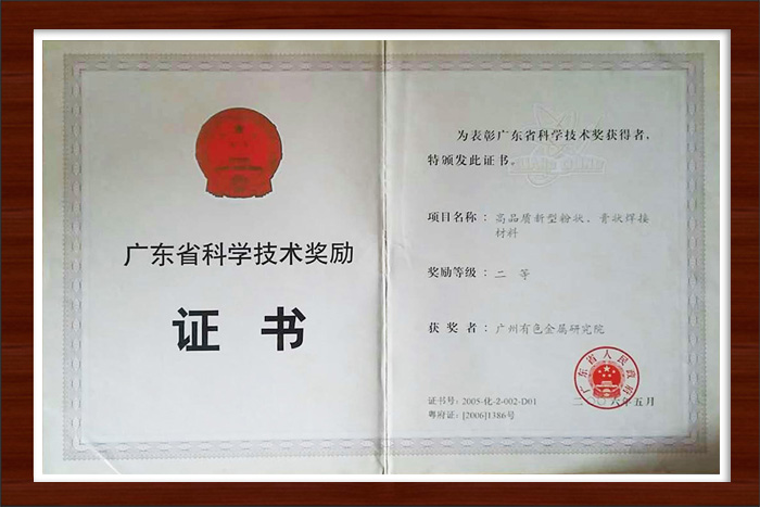 High-quality new powder and paste welding materials