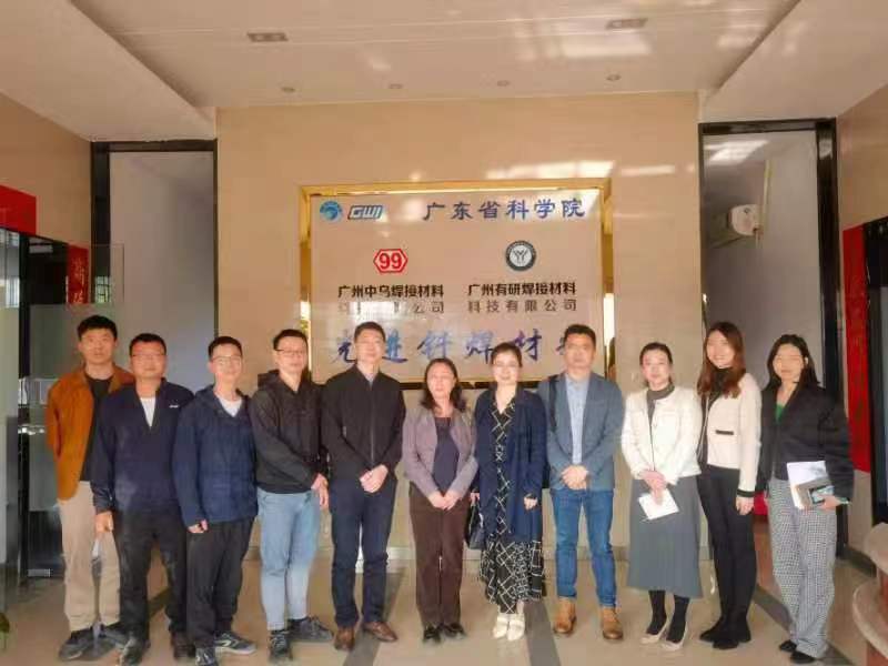 A delegation from Nanhai District Investment Promotion Center and Nanhai Plainvim International Smart Industrial Park visited China-Ukraine Welding Research Institute           