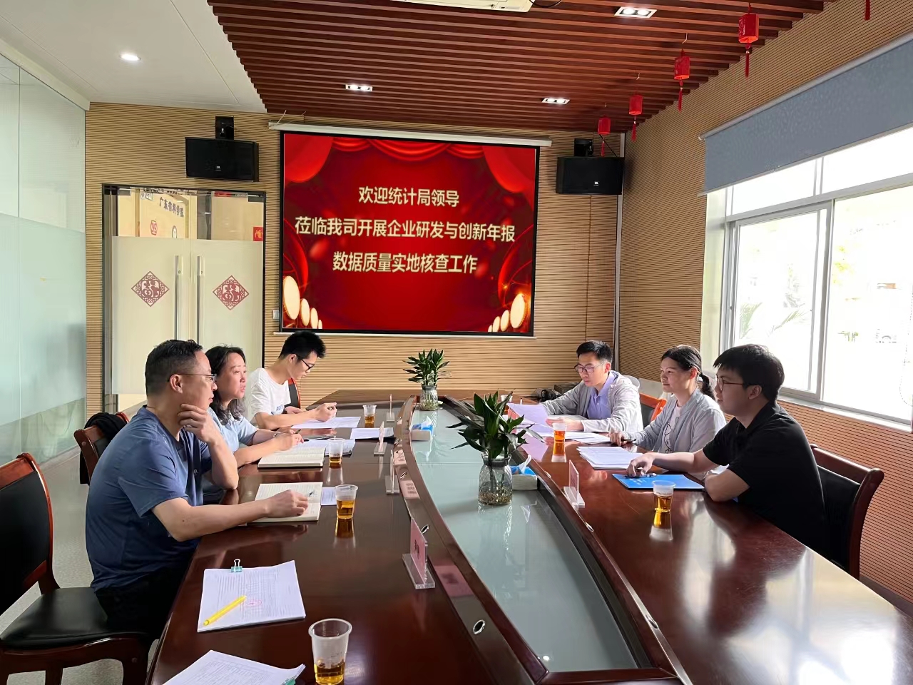 Provincial and municipal statistical bureaus conduct the annual reporting data quality check of R&D and innovation in our company