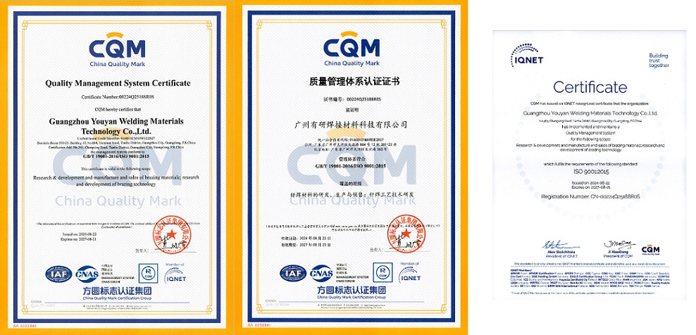 Good news, Guangzhou Youyan Welding Materials Technology Co., Ltd. has passed the quality management system certification.